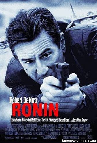 Ronin